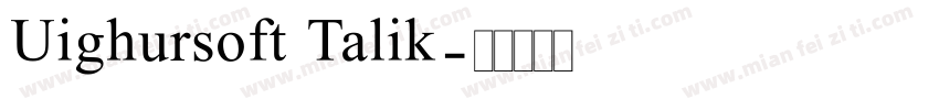 Uighursoft Talik字体转换